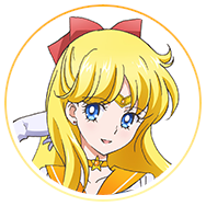 スーパーセーラーヴィーナス/愛野美奈子
