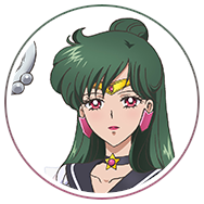 スーパーセーラープルート/冥王せつな